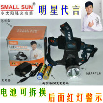 Small sun night fishing headlight strong light rechargeable waterproof led outdoor super bright riding headlight 068R