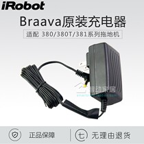 iRobot Braava 380 380t 381 mint 5200 Mover Original charger Accessories