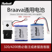 USA iRobot Braava 320 380 381 Mint42005200 Mover Battery Accessories