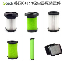 British Gtech Multi airram 1 generation 2 generation vacuum cleaner original filter HEPA filter accessories