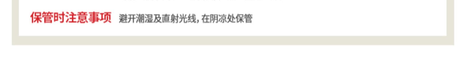 韩国正官庄红参糖高丽参6年根无蔗糖