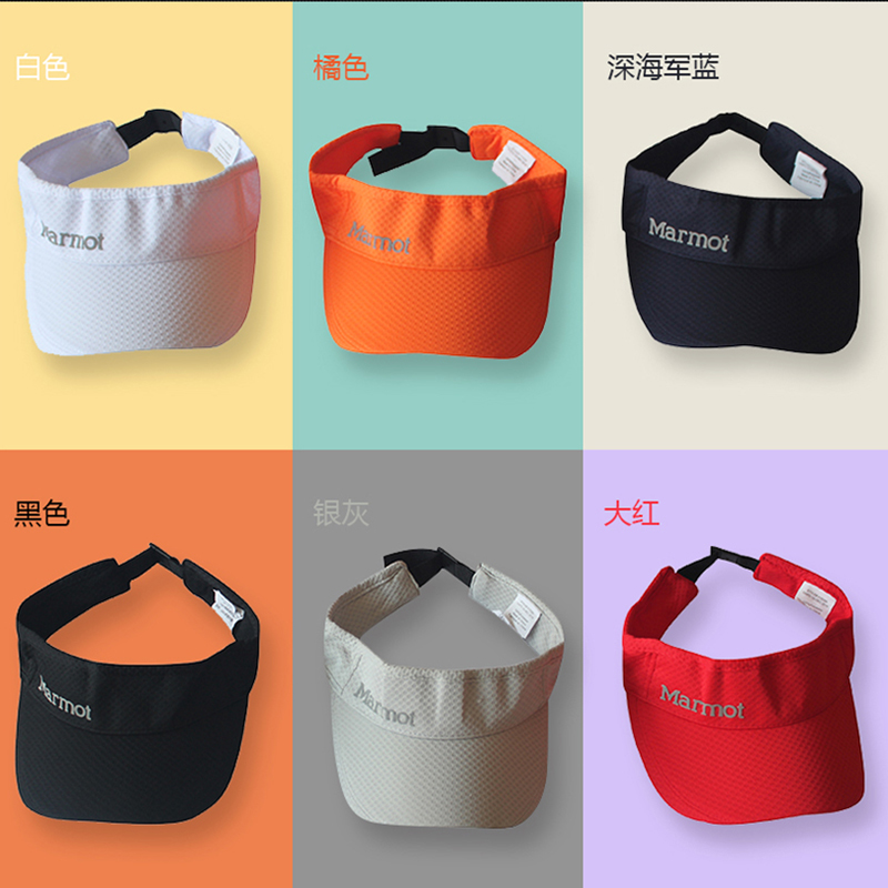 Marmot 土拨鼠 户外运动遮阳帽 棒球帽 F16390 天猫优惠券折后¥69包邮(¥79-10)多色可选 Marmot 土拨鼠 户外运动遮阳帽 棒球帽 F16390 天猫优惠券折后¥69包邮(¥79-10)多色可选