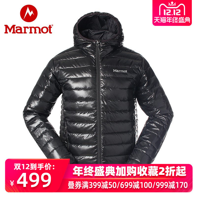 双12预告 Marmot 土拨鼠 Highlander 700蓬拒水鹅绒 户外男式连帽羽绒服 V81225 双重优惠折后¥499包邮 3色可选 双12预告 Marmot 土拨鼠 Highlander 700蓬拒水鹅绒 户外男式连帽羽绒服 V81225 双重优惠折后¥499包邮 3色可选