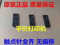 Canon IX6780 MG5480 5680 6880MX728 5570 Ink car ink cartridge pen holder chip contact point