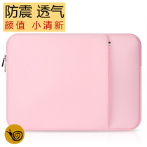HP Samsung Apple macbook11 6air laptop wrapped in Huashuo sponge inner gallbag 12 protects 13 3 inches 14 sets of 15 6 inches small fresh and lovely female male
