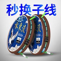 Fishing line set set set of Taiwan fishing full set of tied fishing gear fast sub-wire clip fishing main line finished accessories strong pull