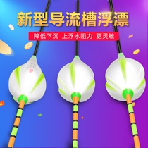 Crown Mark anti-water wind and wave nano thick light mouth high sensitive crucian carp drift set bold and eye-catching tail float