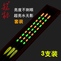 Crown label super bright electronic drift night fishing underwater shadowless nano crucian carp night fishing carp float set