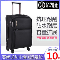 Waterproof and abrasion resistant oxford cloth suitcase universal wheel female password travel case 24 inch canvas case pull bar box man 26