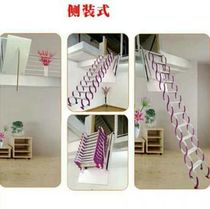 Yimozi brand home loft telescopic staircase indoor duplex folding invisible staircase stretching automatic lifting
