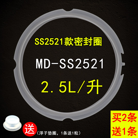 전기 압력 밥솥 밀봉 링 링 액세서리 미국 PSS2501P/My-SS2501P 실리콘 고무 링 링 고무 슬리브 전기 압력 밥솥 밀봉 링 링 액세서리 미국 PSS2501P/My-SS2501P 실리콘 고무 링 링 고무 슬리브