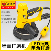 Eagles printed wall Grinding Machine Sand Paper Machine Self-dust Putty Wall Polished Sand Blasting Machine Electric Grinding Wall P1002