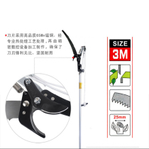 Eagles printed aluminum alloy high-altitude cut of fruit lychee dragon eye high branch cut telescopic high-altitude cut devine 03331