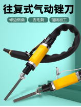 Eagles printed pneumatic filing knife repair edge chamfered deburring gas filing polished filing saw two gas saws polished P3201