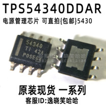 Imported original 54340 chip TPS54340DDAR TPS54340 DDA buck regulator