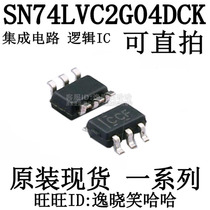 Original spot SN74LVC2G04DCKR SN74LVC2G04DCK SN74LVC2G04 quan xin ic