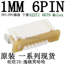 SPOT CONNECTOR 52271-0679 FPC SOCKET UNDER 6PIN 1 00MM 6P 0522710679