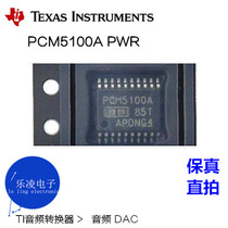 TI imported original brand new PCM5100A PCM5100APWR TSSOP-20 audio stereo DAC