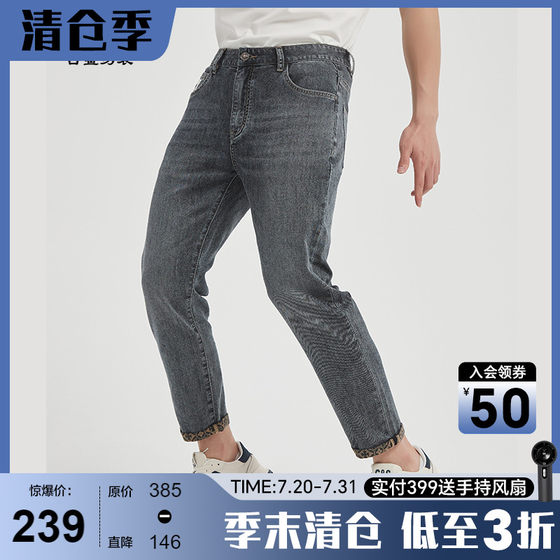 Ancient Shark Molan Ice Silk Water Jeans Men's Whitewashed and Old Casual Versatile Slim Cropped Pants 2025 Summer New
Ancient Shark Molan Ice Silk Water Jeans Men's Whitewashed and Old Casual Versatile Slim Cropped Pants 2025 Summer New