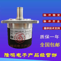 EB58M15K-L5Y2R-1024 spindle encoder machine tool encoder warranty one year