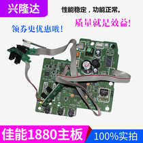 Apply original Canon Canon CANON ip1180 ip1980 ip1880 ip1880 Motherboard Interface Board Sensor
