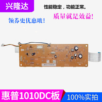 Apply HP HP1010 DC board HP 1012 1015 laser control board engine board