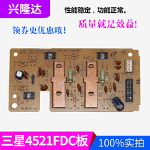 Apply Samsung 4321 Scanning Control Board Samsung 4521f loses draft DC control board dc board