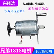 Applicable Brothers 1818 Main motor 1110 1518 1813 1118 1819 1218 1218 1218