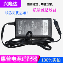 Apply HP HP 3610 7110 7510 3620 6700 6700 Power Adapter 0957-2305