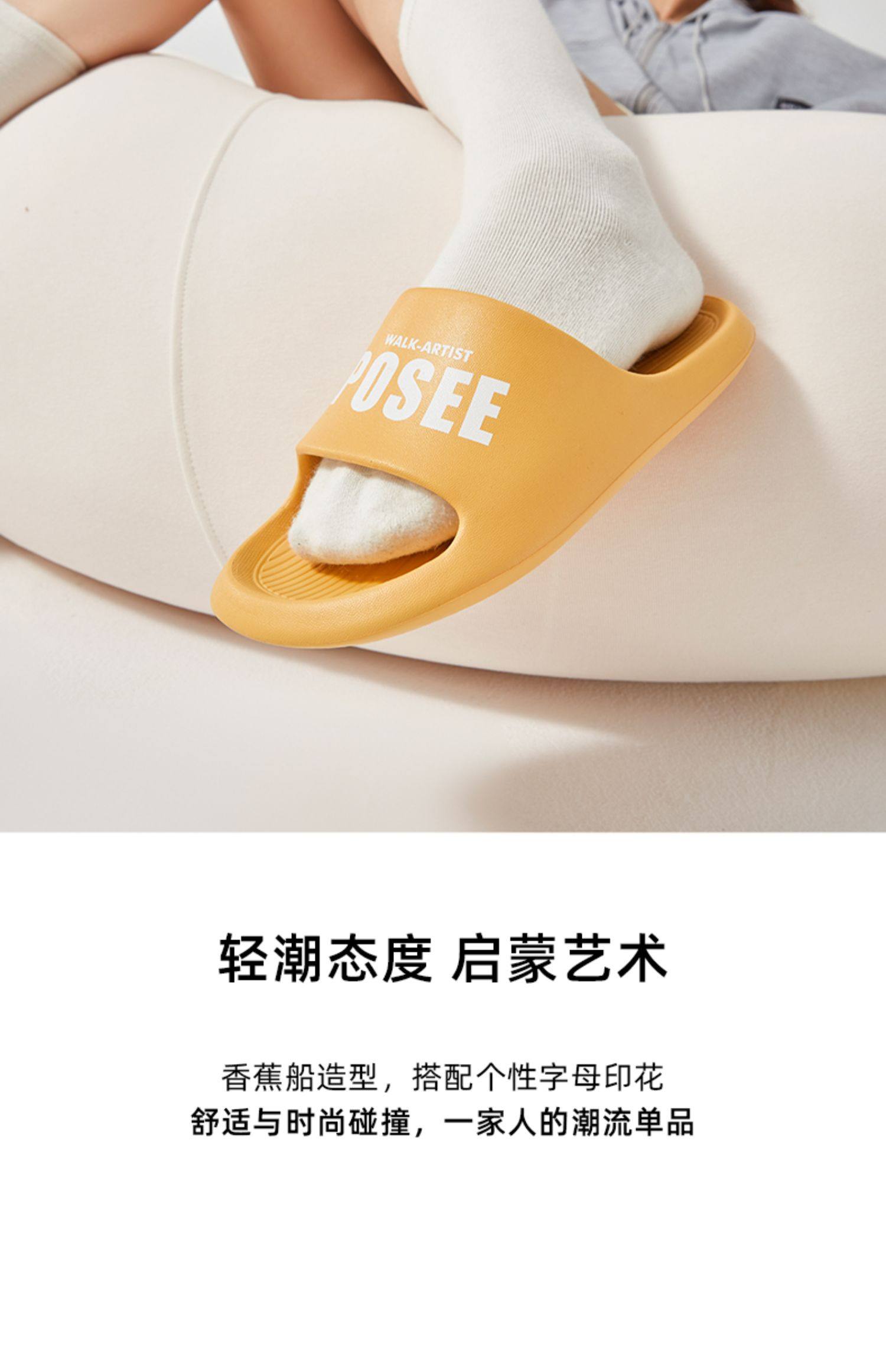 posee朴西男童凉拖鞋家用浴室洗澡防滑家居室内儿童拖鞋女夏外穿详情