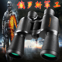 Russian military double-tube ultra-long night vision infrared high-power high-definition outdoor professional military special 50 telescope