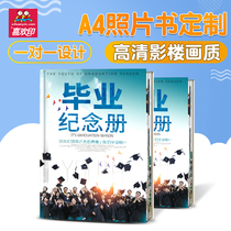 A4 personality DIY photo book Baby party graduation parent-child wedding travel commemorative book photo album book Butterfly hardcover