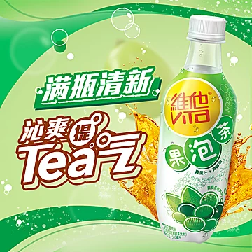 维他果泡茶气泡蜜桃茶饮料500ml*15整箱[20元优惠券]-寻折猪