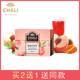 Buy 2 Get 1 ChaLi tea fruit tea fruit tea fruit tea roses Roselle combination of dry tea cold tea Buy 2 Get 1 ChaLi tea fruit tea fruit tea fruit tea roses Roselle combination of dry tea cold tea