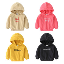 Baby hooded sweater 2021 autumn boys and girls childrens clothing children long sleeve Chinese character hoodie wt-9312