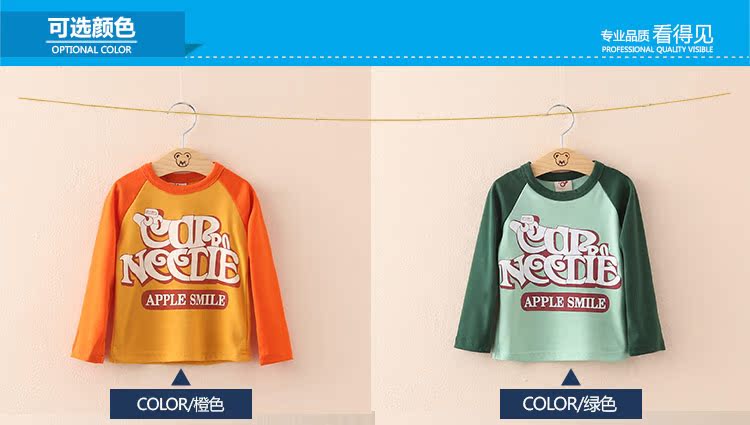 Футболка детская Shells Kids 2015 Tx-0534 Shells Kids Футболка детская Shells Kids 2015 Tx-0534 Shells Kids