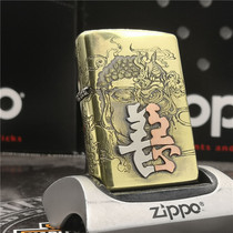 zippo genuine lighter original brass treasure convex carved carved to do old pure copper between Buddha Demon good and evil