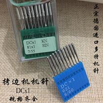 Copy edge machine needle Imported Taiwan DOT machine needle DOT DC * 1 machine needle overlock sewing machine needle Dot DCX1 machine needle