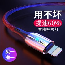 Double th Apple data line iPhone charger line with LED xs max phone fast charge 7PLUS lengthened 2 m 8x luminous punching wire 0 5 m short wire xr portable on-board 1