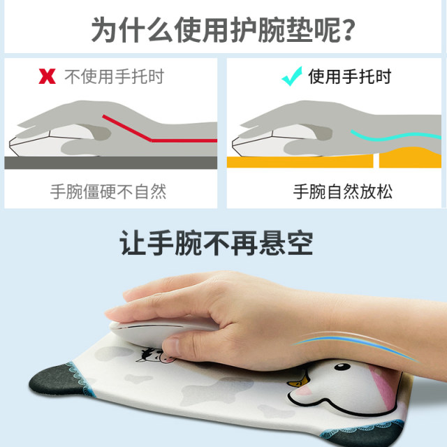 Mengtian Korean mouse pad wrist pad creative cute cartoon anime silicone chestສະດວກສະບາຍ soft wrist pad 3D hand rest thickened women ins style small rubber pad game boy computer office customization