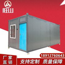 Fireproof resident Container room Temporary Mobile House Rock Wool Active Room Insulation and Dormitory Simple assembly Box
