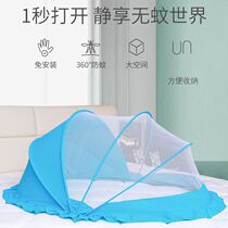 Baby security artifact sleeping baby mosquito net cover bottomless folding children baby bed newborn yurt