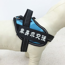 k9 Puppy chest braces small mid large canine teddy gold mullabrador anti-sprint vest-style traction rope