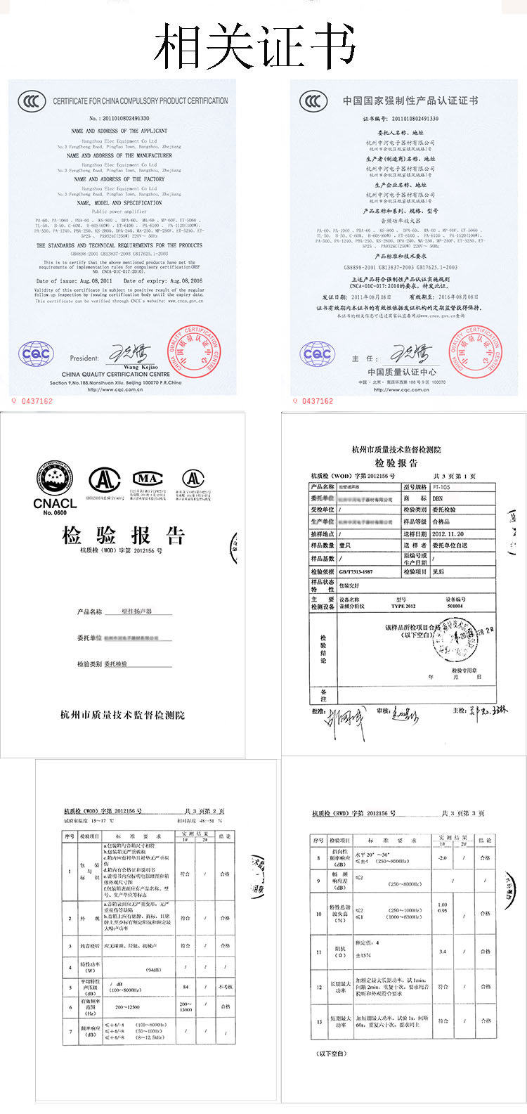 Купить аудиотехника Мэл Кинг-86 настройка переключателя громкость звука ...