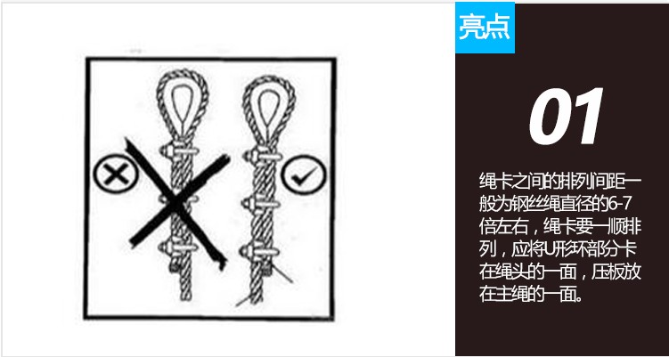 304不锈钢钢丝绳夹头 卡头 轧头 u型夹 钢丝夹 钢丝绳紧固件m5m6