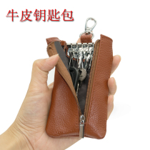 Cow Leather Key Bag Genuine Leather Soft Leather Mini Key Bag Portable Hand Grab Key Bag Simple Head Layer Bull Leather Key Bag