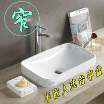 Long strip basin super narrow semi-embedded wash basin long square table upper basin small household washbasin