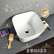 Ultra-deep square washbasin thin side small size wash basin ultra-deep balcony noodle pool small apartment large-capacity facial wash pool