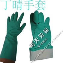 Nitrile oil resistant gloves professional oil thickened wear-resistant anti-skid barrier for the overall industrial protection