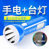 Er Conley LED Flashlight lamp lighting strong light charging outdoor night riding camping home emergency lighting flashlight